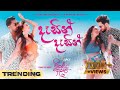 VISAL ADARE Dasin Dasin Yasas X Kavindya Sachin Dinakshie Rashiprabha Nimesh