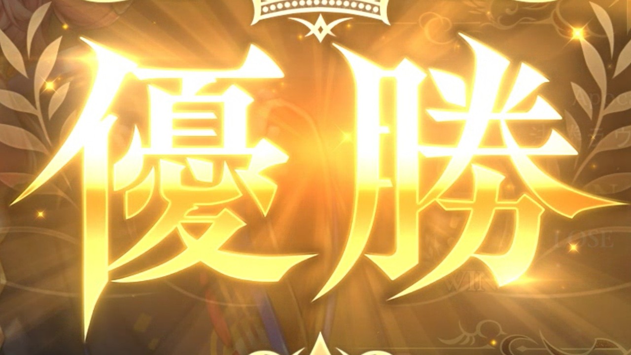 優勝以外は優勝じゃないんですよ。グランプリ決勝【シャドバWB】
