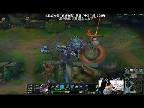 14 Fiora vs Jax CN server D2