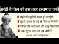 Life Changing Islamic Motivational Quotes Rumi Quotes Hikmat Ki Batein Golden Words
