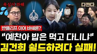 YouTube 썸네일