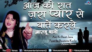 Download lagu Arzoo Bano | Aaj ki Raat zara pyar se |||||||| mp3