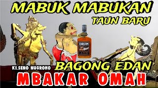 Download lagu SPESIAL TAUN BARU BAGONG MBAKAR OMAH WAYANG KULIT DALANG SENO NUGROHO mp3