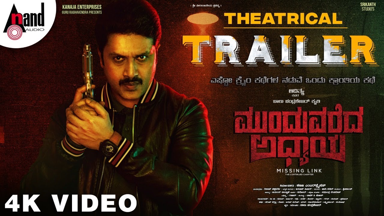 Munduvareda Adhyaya Official Trailer