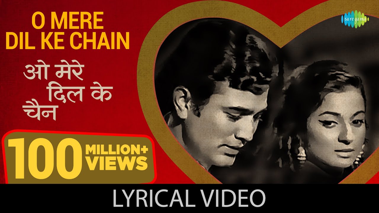 O Mere Dil Ke Chain Lyrics