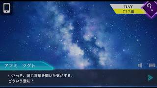 【#PR ネタバレあり】はじめての「超能力 × ミステリー × デスゲーム」 #37【Trick × Trick 実況プレイ】