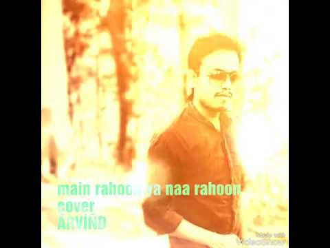 Arvind Kairi main rahoon ya na rahoon