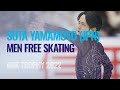 Sota YAMAMOTO JPN Men Free Skating Sapporo 2022 GPFigure