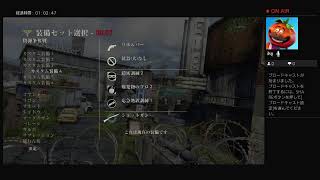 トミーイモイモプレー