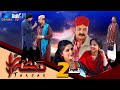 Takrar Ep 2 SindhTV Soap Serial SindhTVHD Drama