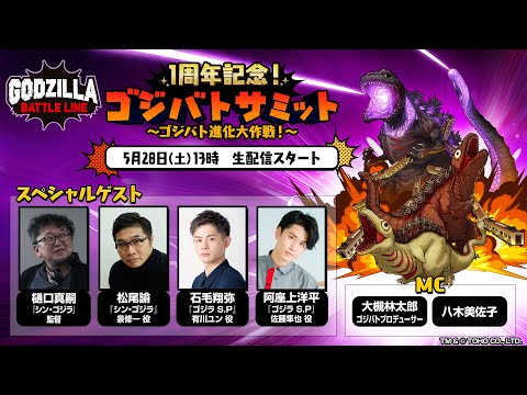 TOHO Games
