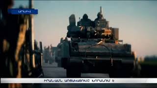 Իրան-ԱՄՆ առճակատումը խորանում է