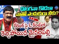 Mynampally Hanumantha Rao Serious Comments On KTR Kcr Revanth Reddy Legend Tv