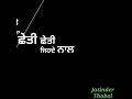 Yaarian Gurjazz Whatsapp Status Yaarian Gurjazz Status Yaarian Gurjazz Song