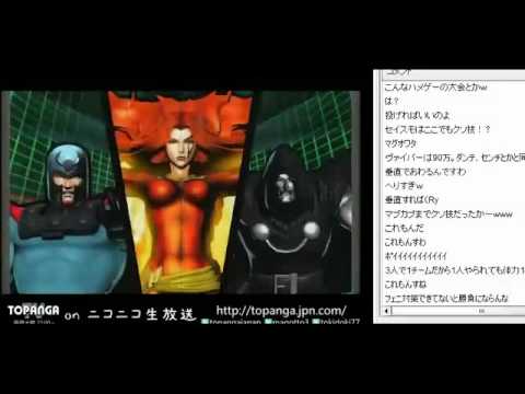 2011-12-13 SSF4 AE ULTIMATE  MARVEL VS CAPCOM3 (U MVC3)  TOPANGA-TV  NICO LIVE Part2(Tokido)