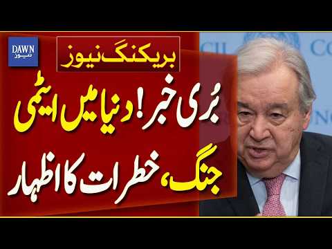 Bad News! Global Nuclear War Threats Raised | Breaking News | Dawn News