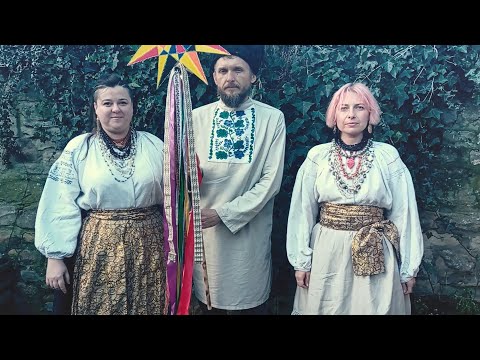 Folknery & Boguslavka - Oy rano-rano kury zapily (Ukrainian carol)