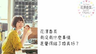 [問卦] 日本女生很可愛吧？