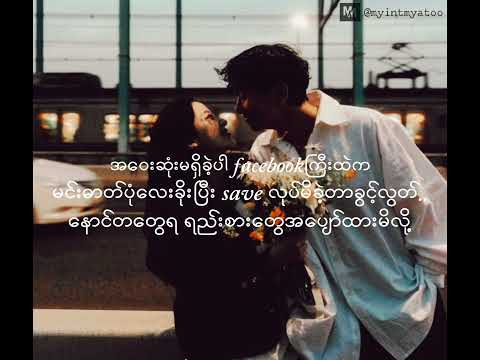 ကမ္ဘာသုံးရည်းစားစကား lil'z(mm)