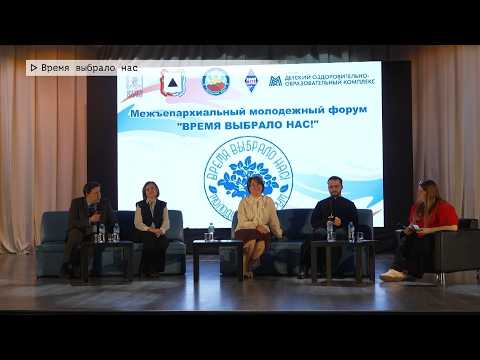 Время местное. Эфир: 13-02-2026 - Время выбрало нас