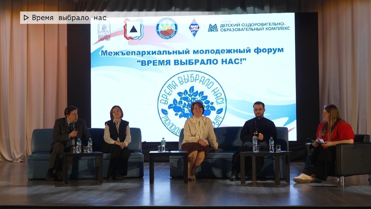 Время местное. Эфир: 13-02-2026 - Время выбрало нас