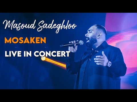 Masoud Sadeghloo - Mosaken I Live In Concert ( مسعود صادقلو - مسکن )