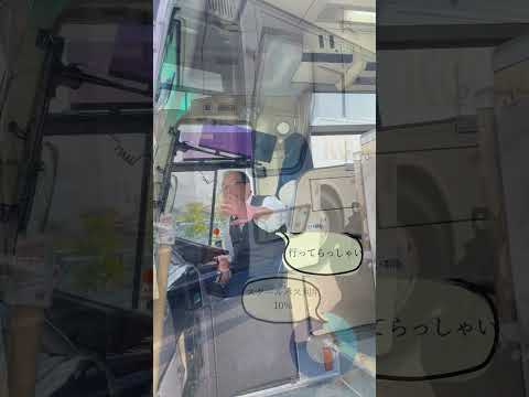 WEB OPEN CAMPUS 2025 通学方法～バスチャリ～