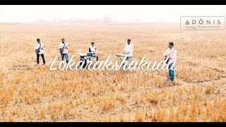 LOKARAKSHAKUDU | CHRISTMAS SONG 2017 | VINCENT MOSES