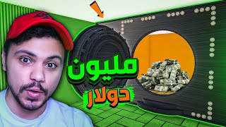 محاكي البنك #4 - كسبت فلوس كتييييير بالخلبصة !! ????????