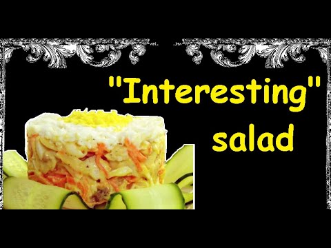 "Interesting" salad / Book of recipes / Bon Appetit