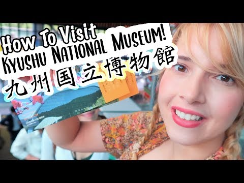 如何參觀: 九州國立博物館 (HOW TO VISIT: KYUSHU NATIONAL MUSEUM)