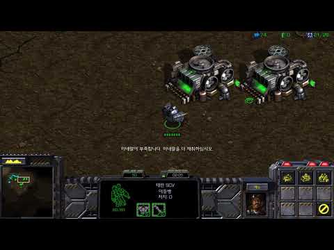 StarCraft Demo Tutorial(with Remastered)