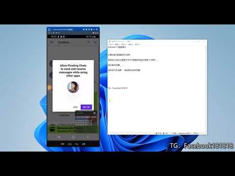 TextNow 脚本总功能介绍视频封面