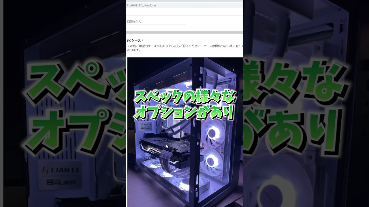 超コスパの良いゲーミングPCがマジでヤバい#ゲーミングPC #バンダルゲーミング#フォートナイト　#fortnite #バロラント#FORTNITE #APEX #btoパソコン #がるじー