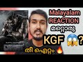 Martin Teaser | Malayalam Reaction Video