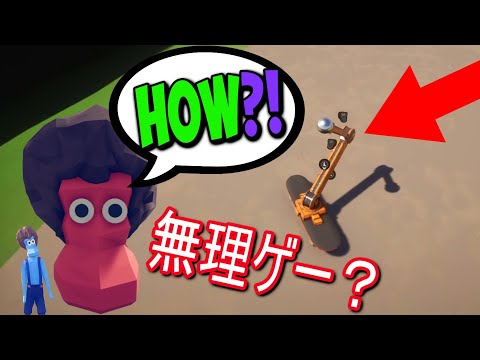 🎮Worst Gameplay Vid?! RoboSkate - Let's Play With Bob🎮