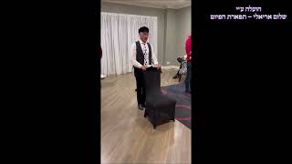 קדיש לחן You Raise Me Up החזן ציון יחזקאל בביתו פורים תשפ''ג - התמונה מוצגת ישירות מתוך אתר האינטרנט יוטיוב. זכויות היוצרים בתמונה שייכות ליוצרה. קישור קרדיט למקור התוכן נמצא בתוך דף הסרטון קדיש לחן You Raise Me Up החזן ציון יחזקאל בביתו פורים תשפ''ג - התמונה מוצגת ישירות מתוך אתר האינטרנט יוטיוב. זכויות היוצרים בתמונה שייכות ליוצרה. קישור קרדיט למקור התוכן נמצא בתוך דף הסרטון