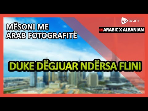Mësoni me Arab Fotografitë |Fjalori Arab Duke dëgjuar ndërsa flini | Golearn