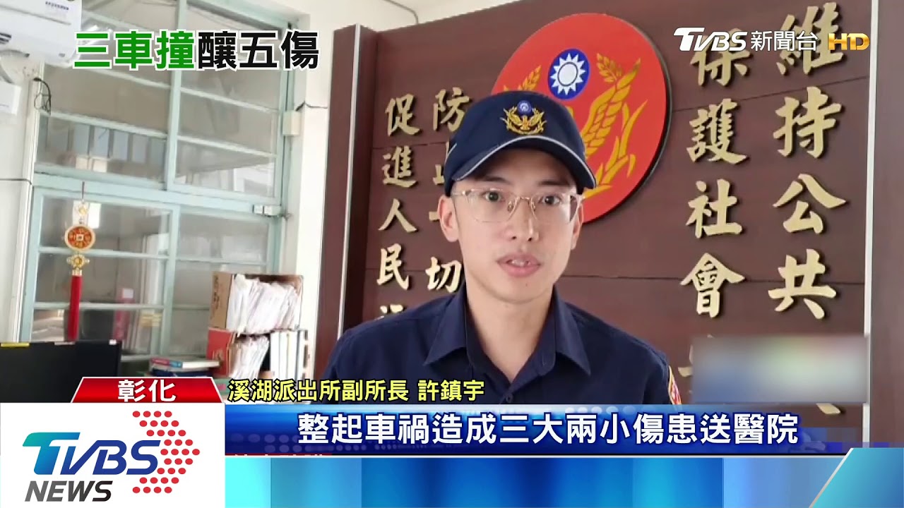 貨車待轉遭後車撞翻 波及對向車釀5傷