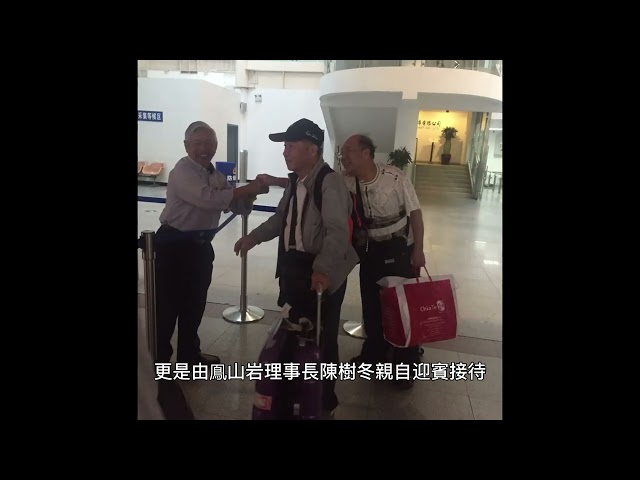 1 迎接影集 - 