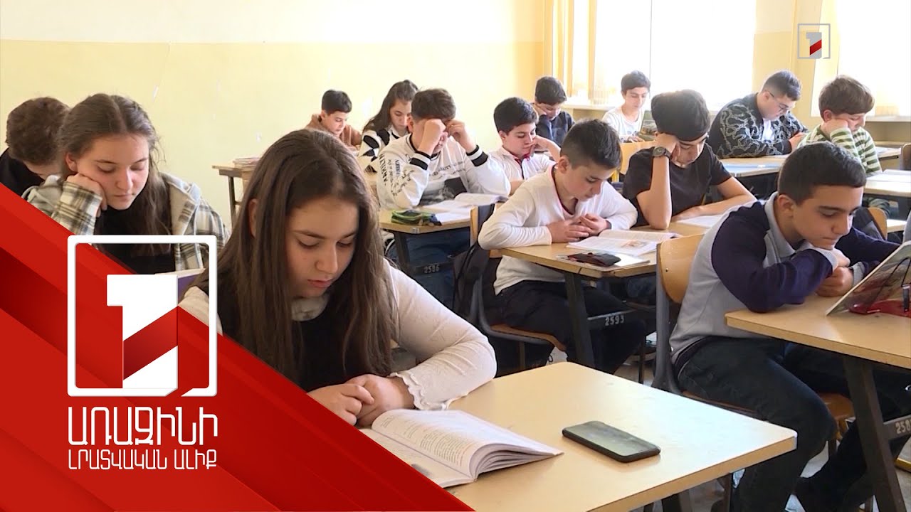 Հանդիպել աշակերտական, ծնողական ու մանկավարժական խորհուրդների հետ. այլապես թեկնածուն տնօրեն չի դառնա