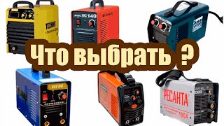 Выбор сварочного оборудования и оснастки колонны