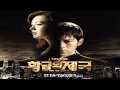ALi - In My Dream (Empire of Gold OST Part.2 ...