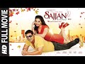 Sajjan The Real Friend Latest Punjabi Movies T Series