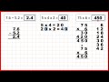 Arithmetic Test Year 5 Test 2