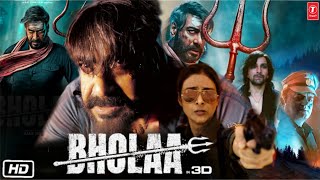 Bholaa Full HD Movie in Hindi : Full Teaser Launch | Ajay Devgan | Tabu | Deepak Dobriyal