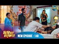 बिंदिया सरकार Bindiya Sarkar Full Episode 140 Dangal 2 Bindiya
