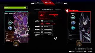 ［PS4 ]　apexなんか適当に！