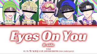 Cover art for eyes on you (b-side)
