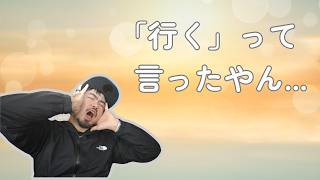 【不登校の心理】「明日行く」って言ったのになぜ行かない？